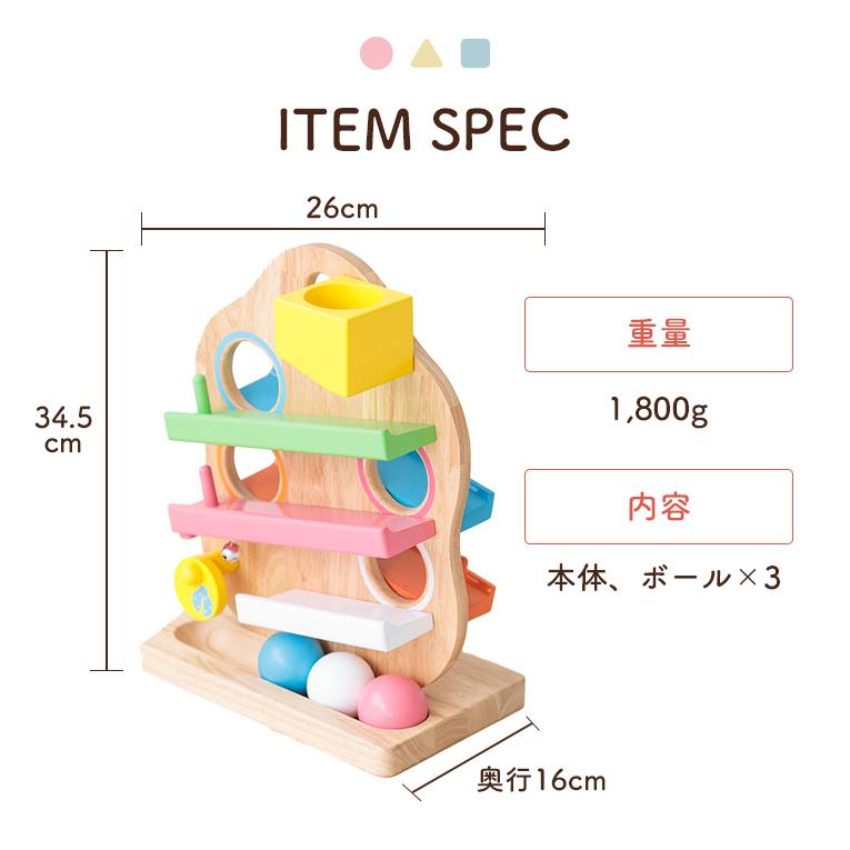エデュテ（Edute） 知育玩具 木のおもちゃ TREEスロープ スロープトイ