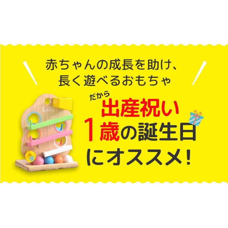おもちゃ 知育玩具 1歳 誕生日 プレゼント ランキング 一歳 木のおもちゃ 赤ちゃん スロープ Treeスロープ エデュテ 知育 ツリースロープ La 003 木のおもちゃメーカー エデュテ 通販 Yahoo ショッピング