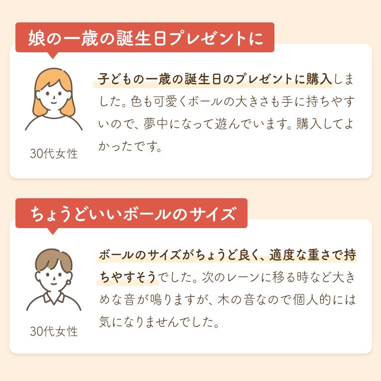 知育玩具 木のおもちゃ TREEスロープ スロープトイ 1歳 2歳 3歳 出産祝い 赤ちゃん 誕生日 プレゼント 男の子 女の子の画像