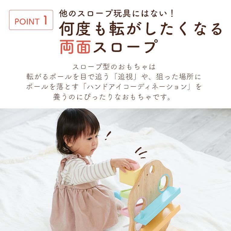 エデュテ 【4月下旬入荷予定】知育玩具 木のおもちゃ TREE