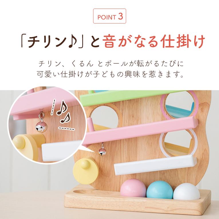 エデュテ（Edute） 知育玩具 木のおもちゃ TREEスロープ スロープトイ