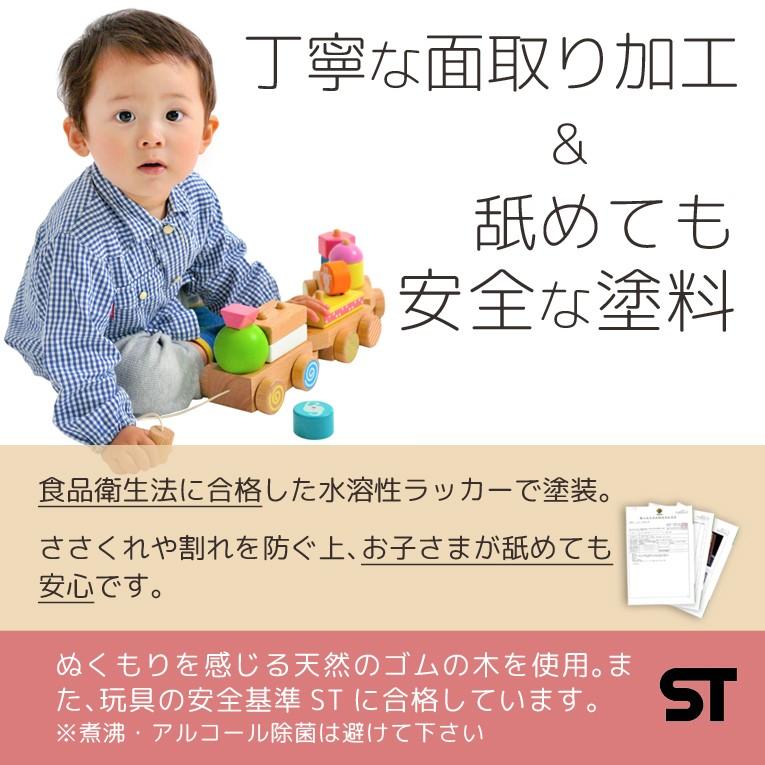 1歳 誕生日プレゼント 一歳 誕生日 プレゼント ランキング 知育玩具 おもちゃ 1歳児 木のおもちゃ 赤ちゃん 一歳児 一歳半 木 積み木 La 005 木のおもちゃメーカー エデュテ 通販 Yahoo ショッピング