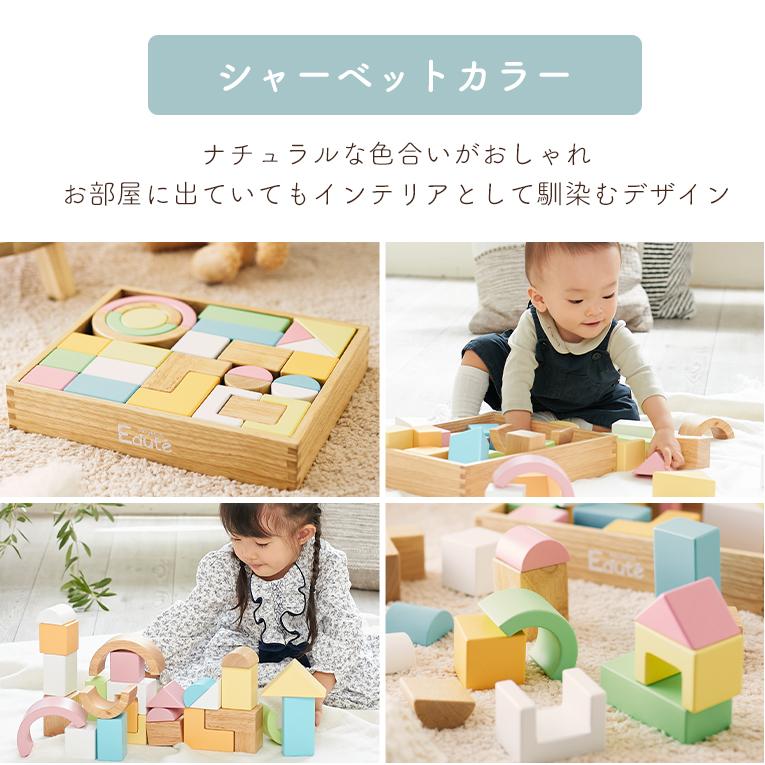 積み木 1歳 SOUNDブロックスLarge 知育玩具 木製 木のおもちゃ 赤ちゃん 2歳 3歳 誕生日 プレゼント ランキング エデュテ 男の子 女の子｜edute｜16