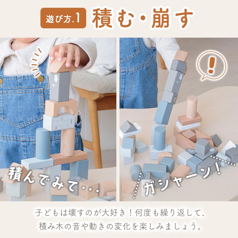 積木 積み木 つみき 木のおもちゃ 木製玩具 知育玩具 赤ちゃん 誕生日 |  | 10