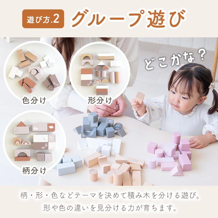 積木 積み木 つみき 木のおもちゃ 木製玩具 知育玩具 赤ちゃん 誕生日 |  | 11