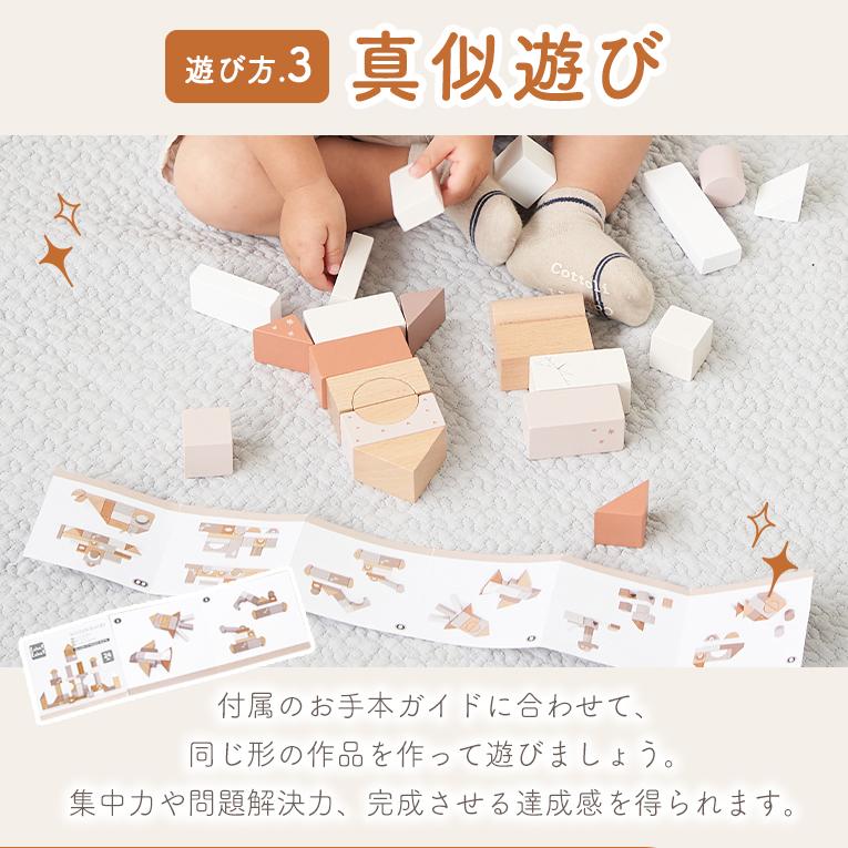 積木 積み木 つみき 木のおもちゃ 木製玩具 知育玩具 赤ちゃん 誕生日 |  | 12