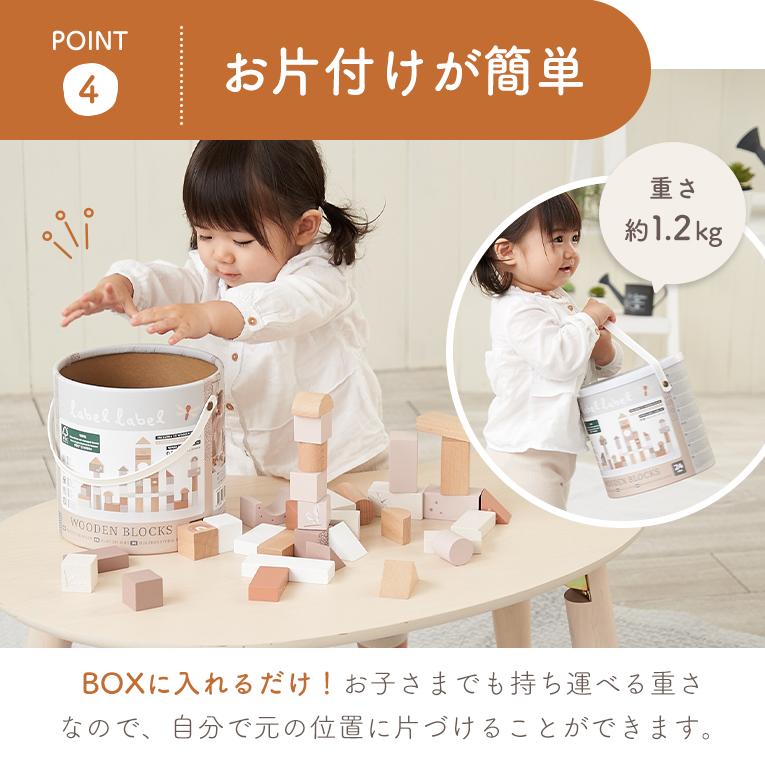 積木 積み木 つみき 木のおもちゃ 木製玩具 知育玩具 赤ちゃん 誕生日 |  | 13
