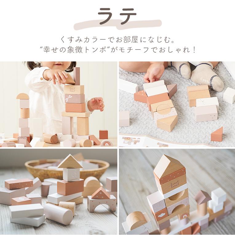 積木 積み木 つみき 木のおもちゃ 木製玩具 知育玩具 赤ちゃん 誕生日 |  | 15
