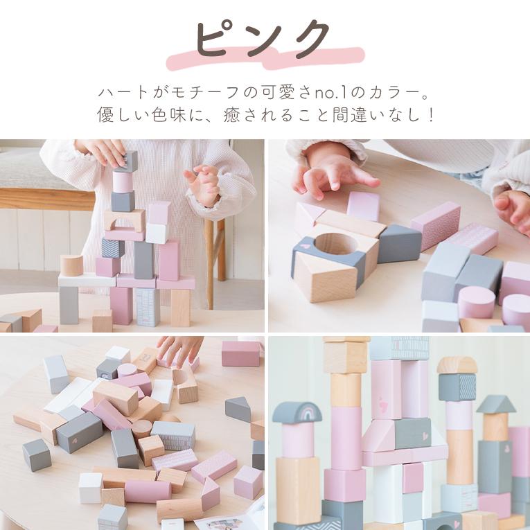 積木 積み木 つみき 木のおもちゃ 木製玩具 知育玩具 赤ちゃん 誕生日 |  | 16
