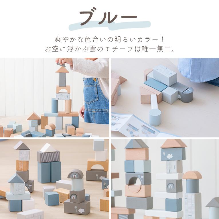積木 積み木 つみき 木のおもちゃ 木製玩具 知育玩具 赤ちゃん 誕生日 |  | 17