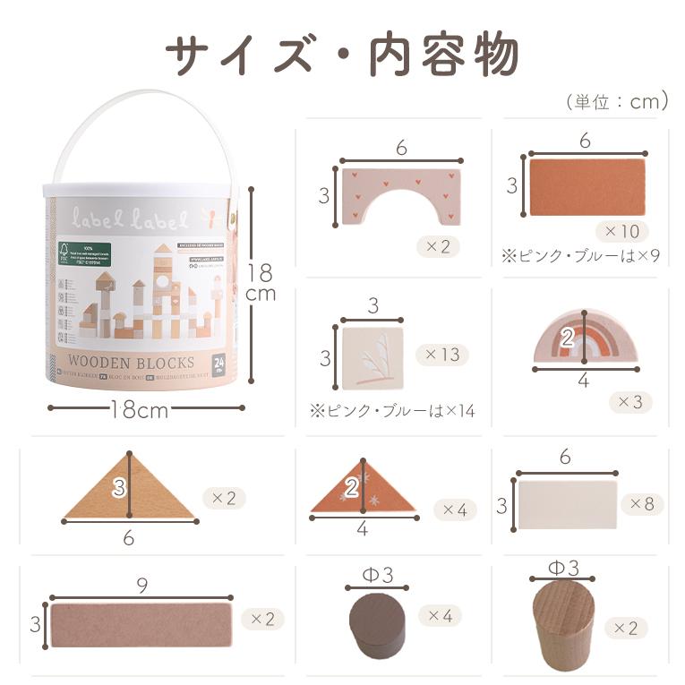 積木 積み木 つみき 木のおもちゃ 木製玩具 知育玩具 赤ちゃん 誕生日 |  | 18