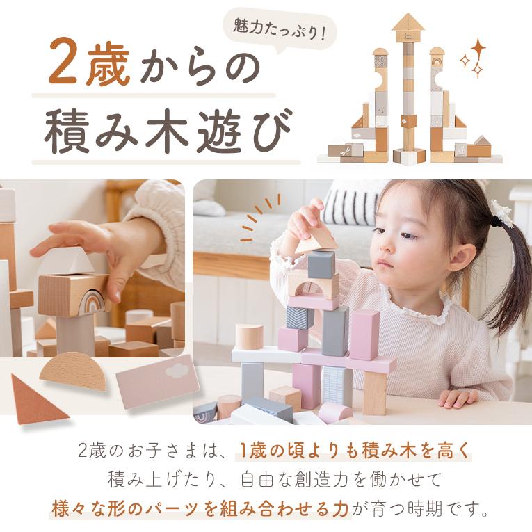 積木 積み木 つみき 木のおもちゃ 木製玩具 知育玩具 赤ちゃん 誕生日 |  | 04