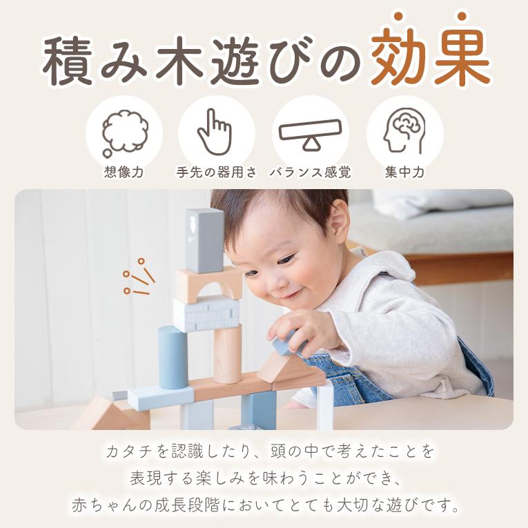 積木 積み木 つみき 木のおもちゃ 木製玩具 知育玩具 赤ちゃん 誕生日 |  | 05