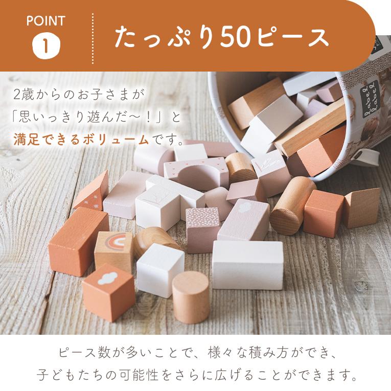 積木 積み木 つみき 木のおもちゃ 木製玩具 知育玩具 赤ちゃん 誕生日 |  | 06
