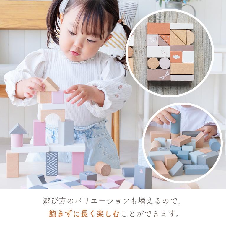 積木 積み木 つみき 木のおもちゃ 木製玩具 知育玩具 赤ちゃん 誕生日 |  | 07