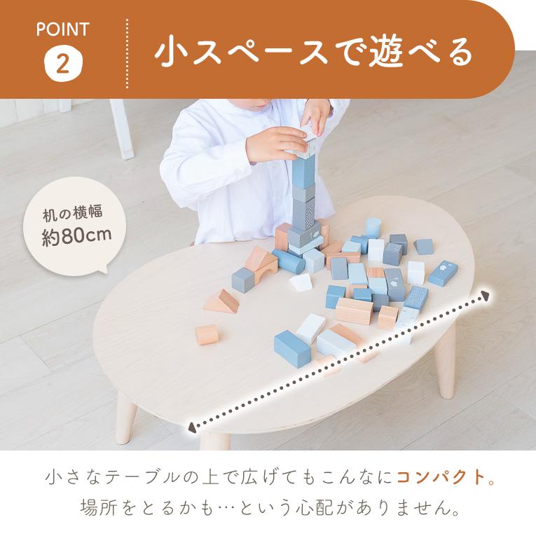 積木 積み木 つみき 木のおもちゃ 木製玩具 知育玩具 赤ちゃん 誕生日 |  | 08