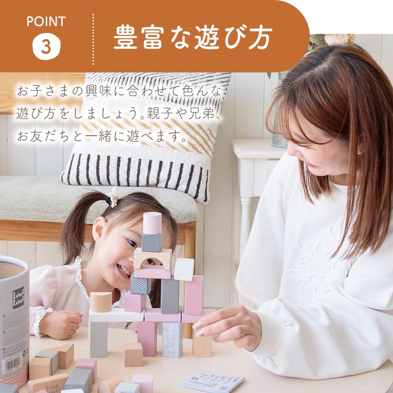 積木 積み木 つみき 木のおもちゃ 木製玩具 知育玩具 赤ちゃん 誕生日 |  | 09