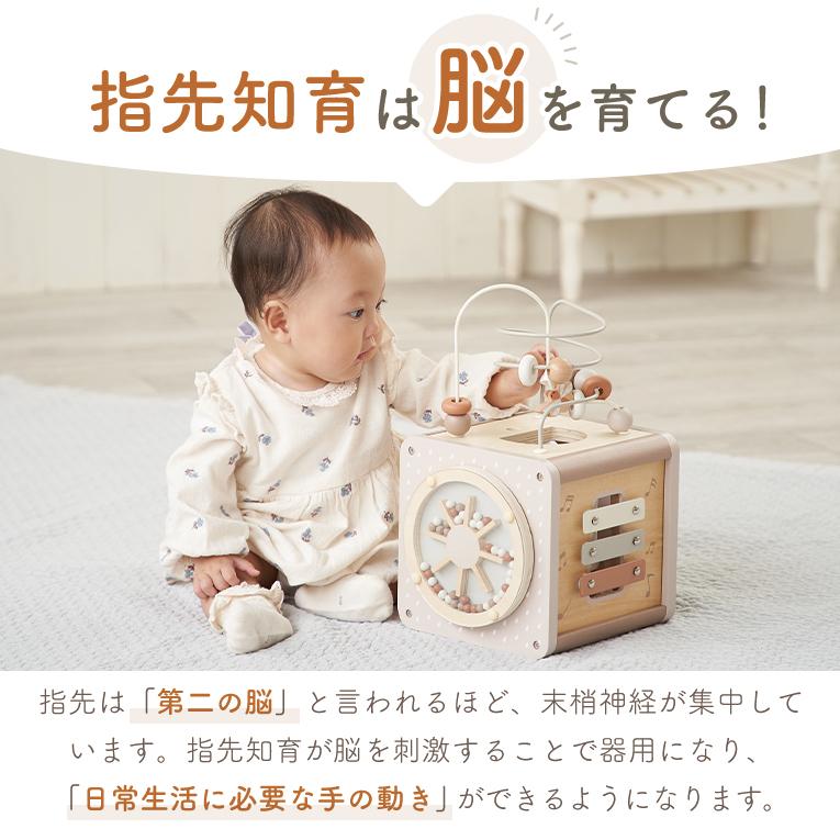 アクティビティキューブ おもちゃ 知育玩具 labellabel レーベルレーベル |  | 10