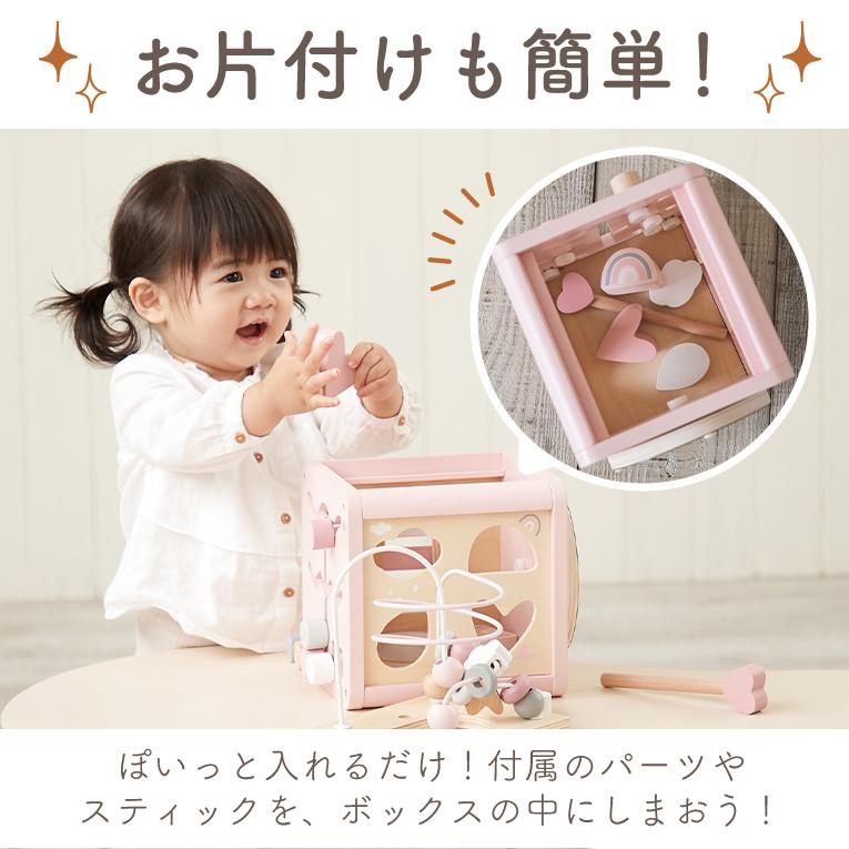 アクティビティキューブ おもちゃ 知育玩具 labellabel レーベルレーベル |  | 12
