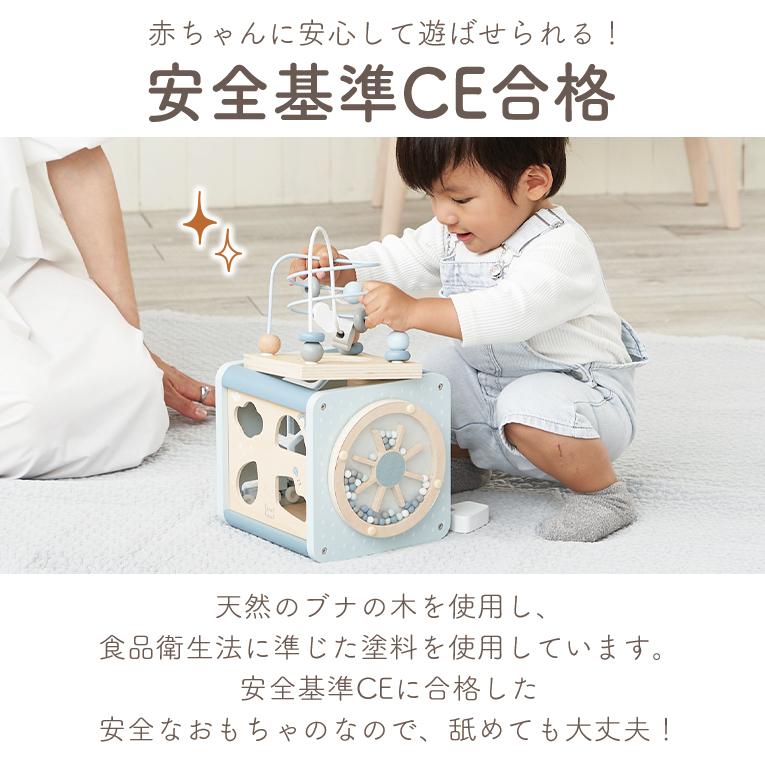 アクティビティキューブ おもちゃ 知育玩具 labellabel レーベルレーベル |  | 13