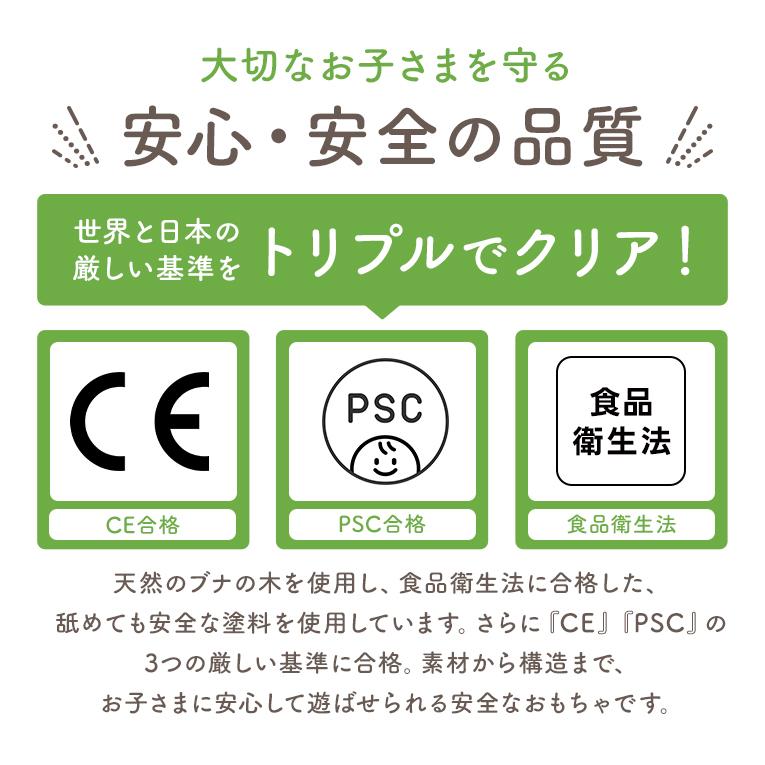 アクティビティキューブ おもちゃ 知育玩具 labellabel レーベルレーベル |  | 13