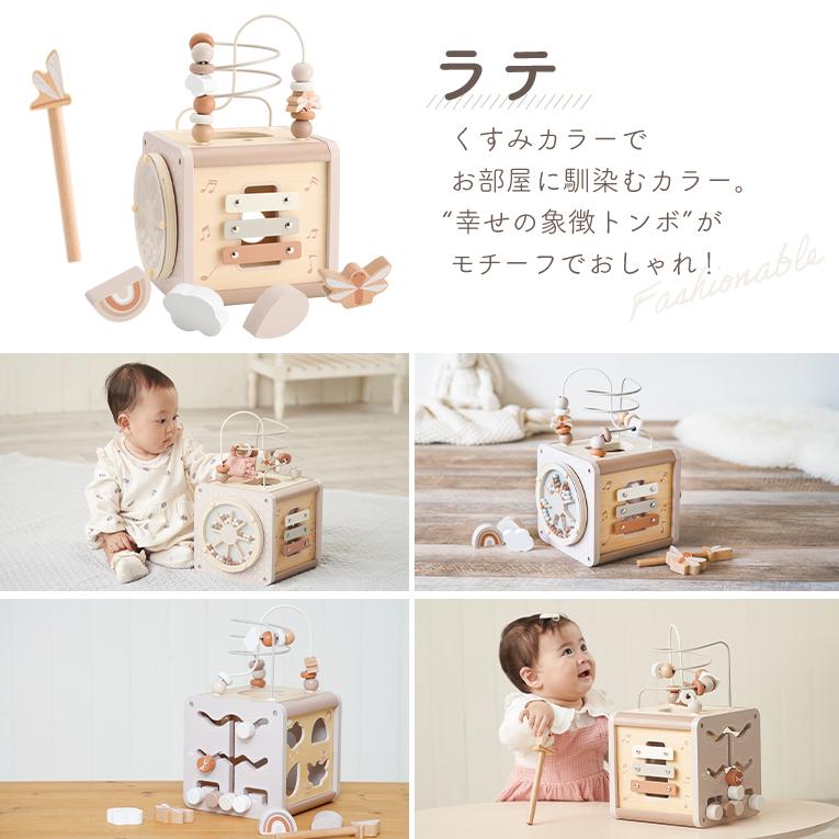 アクティビティキューブ おもちゃ 知育玩具 labellabel レーベルレーベル |  | 14