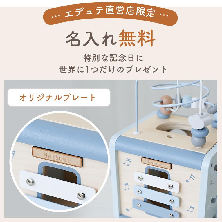 アクティビティキューブ おもちゃ 知育玩具 labellabel レーベルレーベル |  | 19