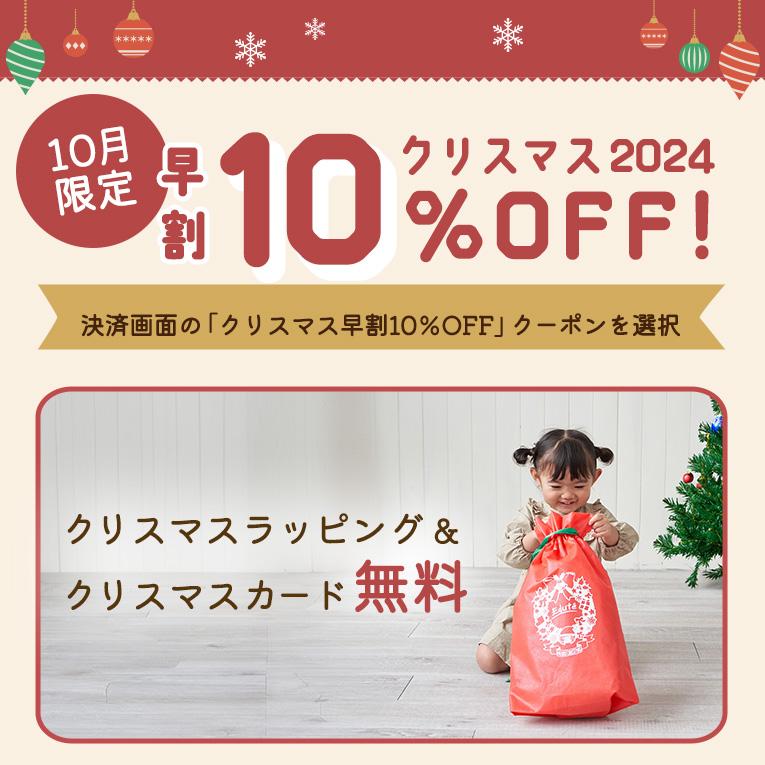 アクティビティキューブ おもちゃ 知育玩具 labellabel レーベルレーベル |  | 20