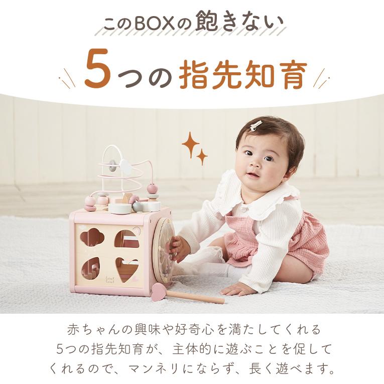 アクティビティキューブ おもちゃ 知育玩具 labellabel レーベルレーベル |  | 04