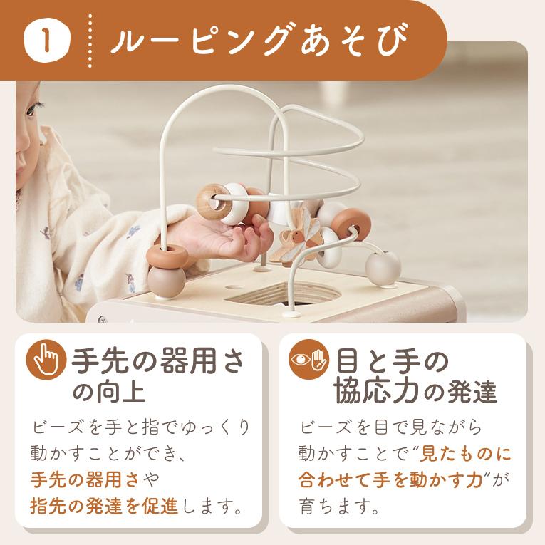 アクティビティキューブ おもちゃ 知育玩具 labellabel レーベルレーベル |  | 05