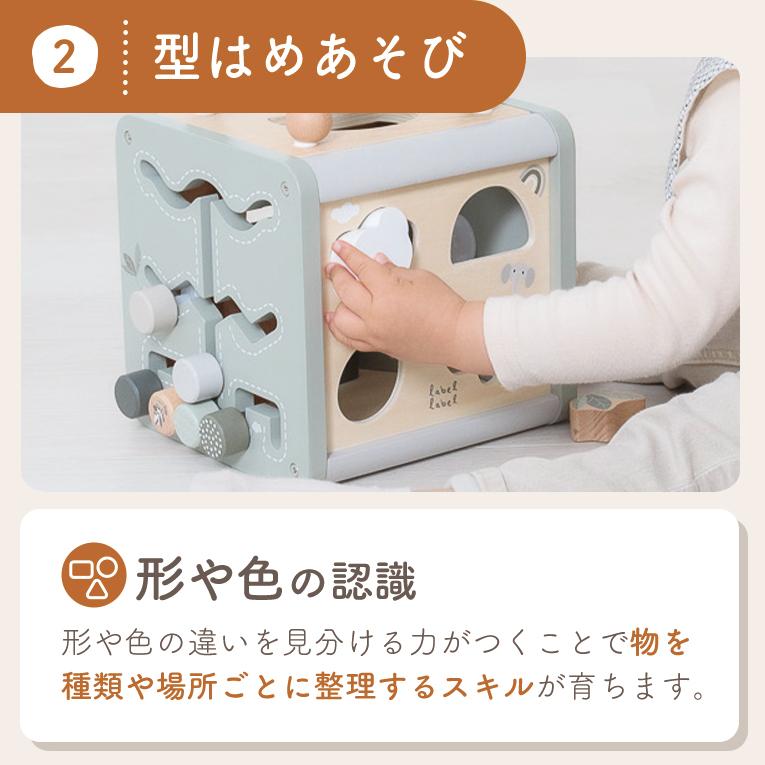 アクティビティキューブ おもちゃ 知育玩具 labellabel レーベルレーベル |  | 06