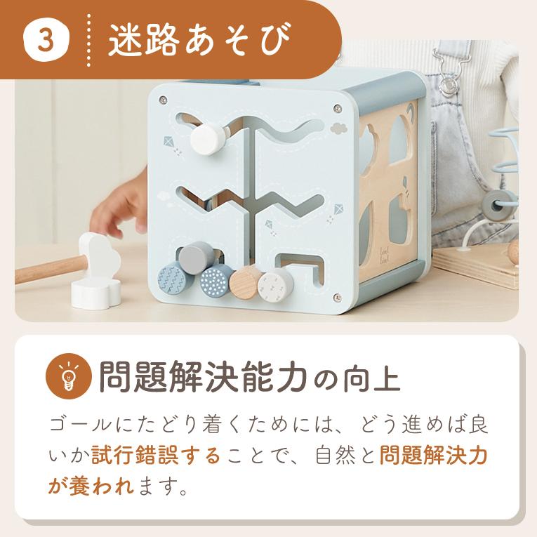 アクティビティキューブ おもちゃ 知育玩具 labellabel レーベルレーベル |  | 07