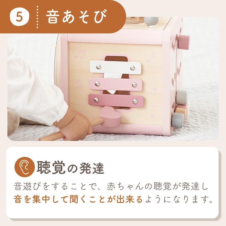 アクティビティキューブ おもちゃ 知育玩具 labellabel レーベルレーベル |  | 09