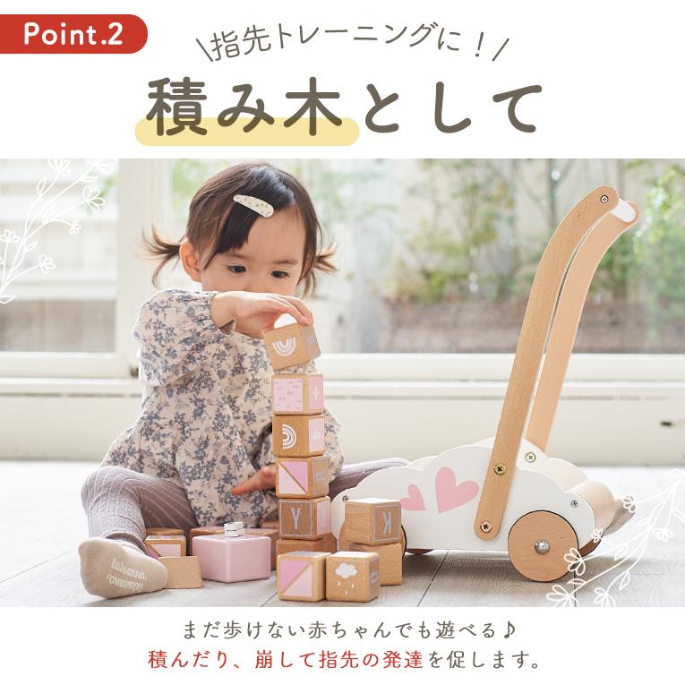 手押し車 赤ちゃん 木製 エデュケーショナルベビーウォーカー カタカタ  