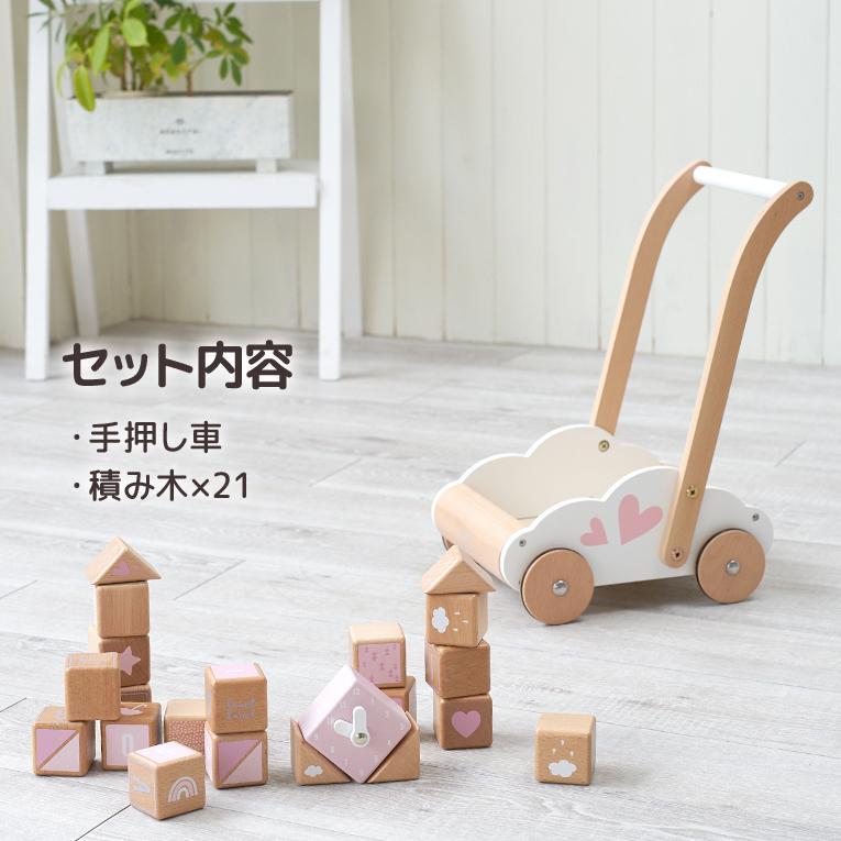 手押し車 赤ちゃん エデュケーショナルベビーウォーカー カタカタ 女の子 木のおもちゃ 1歳 おしゃれ かわいい 知育玩具 誕生日 プレゼント Lbw Edu 木のおもちゃメーカー エデュテ 通販 Yahoo ショッピング