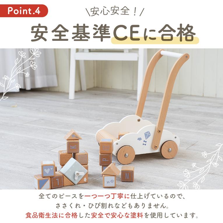 手押し車 赤ちゃん 木製 エデュケーショナルベビーウォーカー カタカタ 