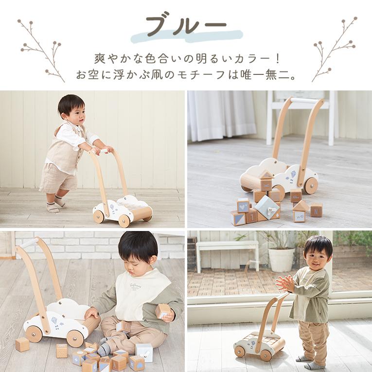 手押し車 赤ちゃん 木製 エデュケーショナルベビーウォーカー カタカタ