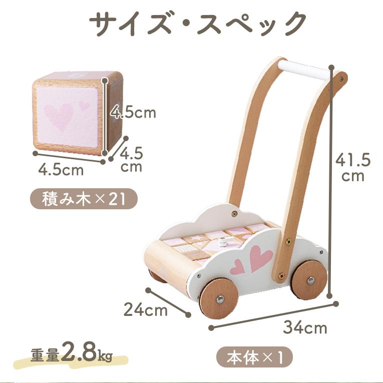手押し車 赤ちゃん 木製 エデュケーショナルベビーウォーカー 手押し車 赤ちゃん 木製 エデュケーショナルベビーウォーカー