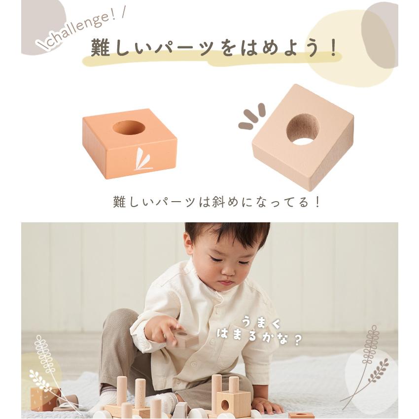 木のおもちゃ スタッキングトレイン レーベルレーベル 誕生日 プレゼント ギフト 男の子 女の子 |  | 10