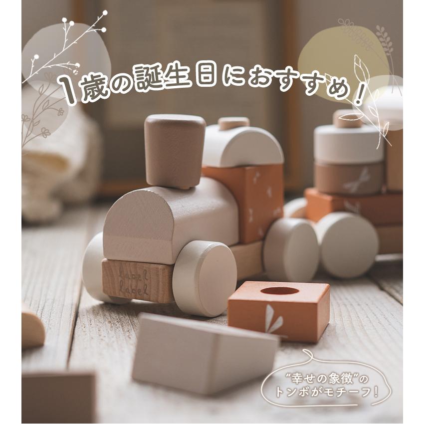 クリスマスプレゼント クリスマスプレゼント  木のおもちゃ スタッキングトレイン レーベルレーベル 誕生日 プレゼント ギフト 男の子 女の子 |  | 12