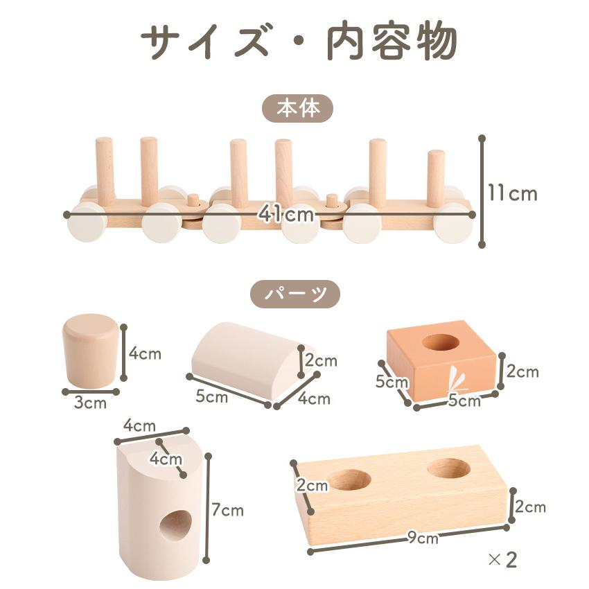 クリスマスプレゼント クリスマスプレゼント  木のおもちゃ スタッキングトレイン レーベルレーベル 誕生日 プレゼント ギフト 男の子 女の子 |  | 13