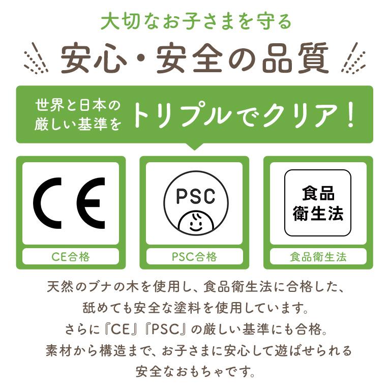木のおもちゃ スタッキングトレイン レーベルレーベル 誕生日 プレゼント ギフト 男の子 女の子 |  | 13