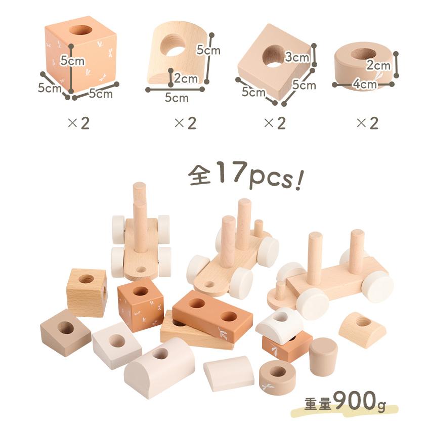 クリスマスプレゼント クリスマスプレゼント  木のおもちゃ スタッキングトレイン レーベルレーベル 誕生日 プレゼント ギフト 男の子 女の子 |  | 14