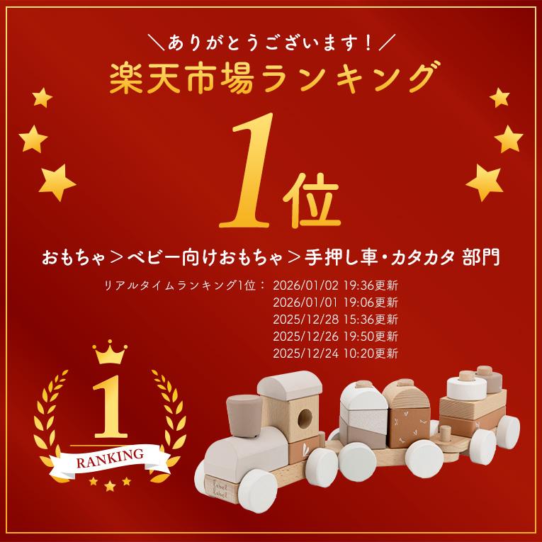 クリスマスプレゼント クリスマスプレゼント  木のおもちゃ スタッキングトレイン レーベルレーベル 誕生日 プレゼント ギフト 男の子 女の子 |  | 02