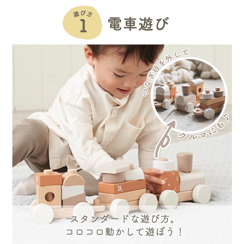 クリスマスプレゼント クリスマスプレゼント  木のおもちゃ スタッキングトレイン レーベルレーベル 誕生日 プレゼント ギフト 男の子 女の子 |  | 05