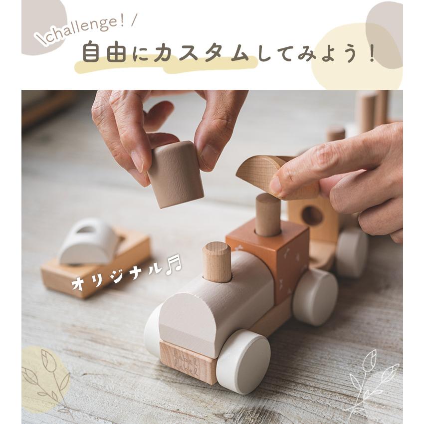 クリスマスプレゼント クリスマスプレゼント  木のおもちゃ スタッキングトレイン レーベルレーベル 誕生日 プレゼント ギフト 男の子 女の子 |  | 06