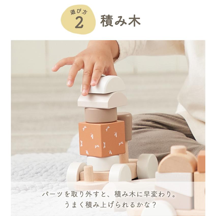 木のおもちゃ スタッキングトレイン レーベルレーベル 誕生日 プレゼント ギフト 男の子 女の子 |  | 07