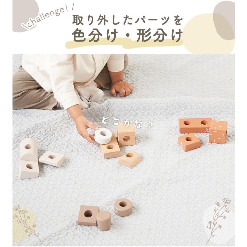 木のおもちゃ スタッキングトレイン レーベルレーベル 誕生日 プレゼント ギフト 男の子 女の子 |  | 08