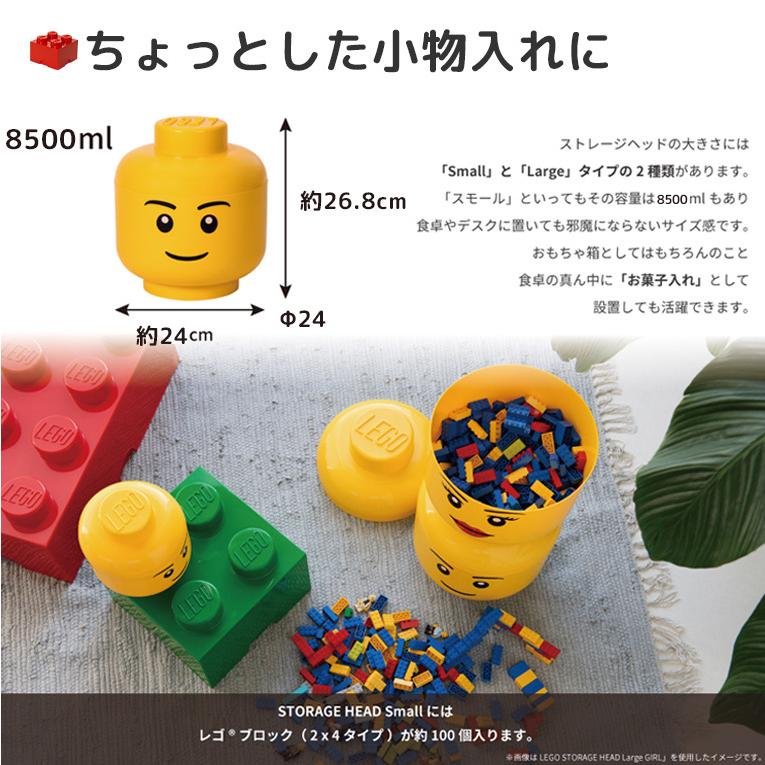おもちゃ箱 Lego レゴ ストレージヘッドl 収納 ボックス ケース 小物入れ 1歳 おもちゃ 2歳 誕生日 プレゼント 男の子 女の子 子供 出産祝い ブロック 幼児 Lego Shl 木のおもちゃメーカー エデュテ 通販 Yahoo ショッピング