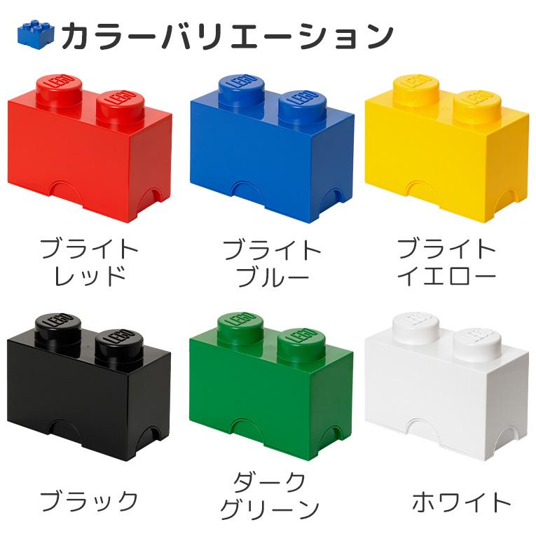 おもちゃ箱 LEGO レゴ ストレージボックスブリック2 収納 ボックス ケース 小物入れ 1歳 おもちゃ 2歳 誕生日 プレゼント 男の子 女の子 子供 出産祝い ブロック｜edute｜09